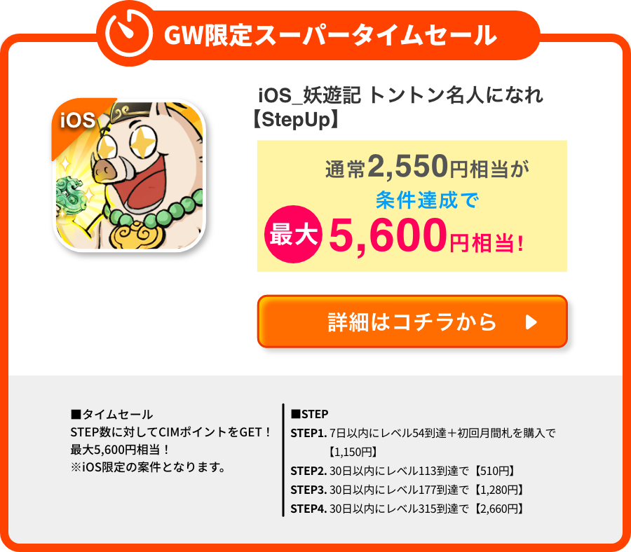 COINCOME